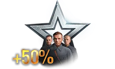 50% за каждый бой экипажа