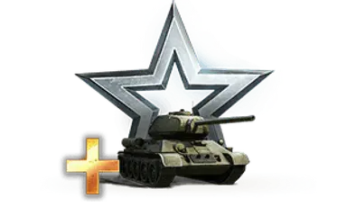 Больше боевого опыта